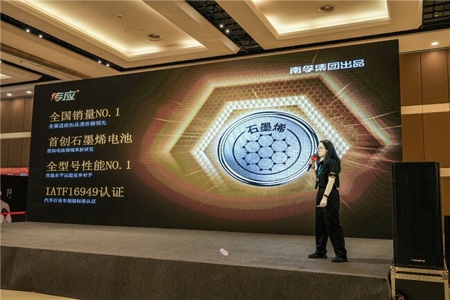 锁匠力荐：传应亮相中国锁匠518年会，创新石墨烯配方重塑汽车钥匙电池行业标准