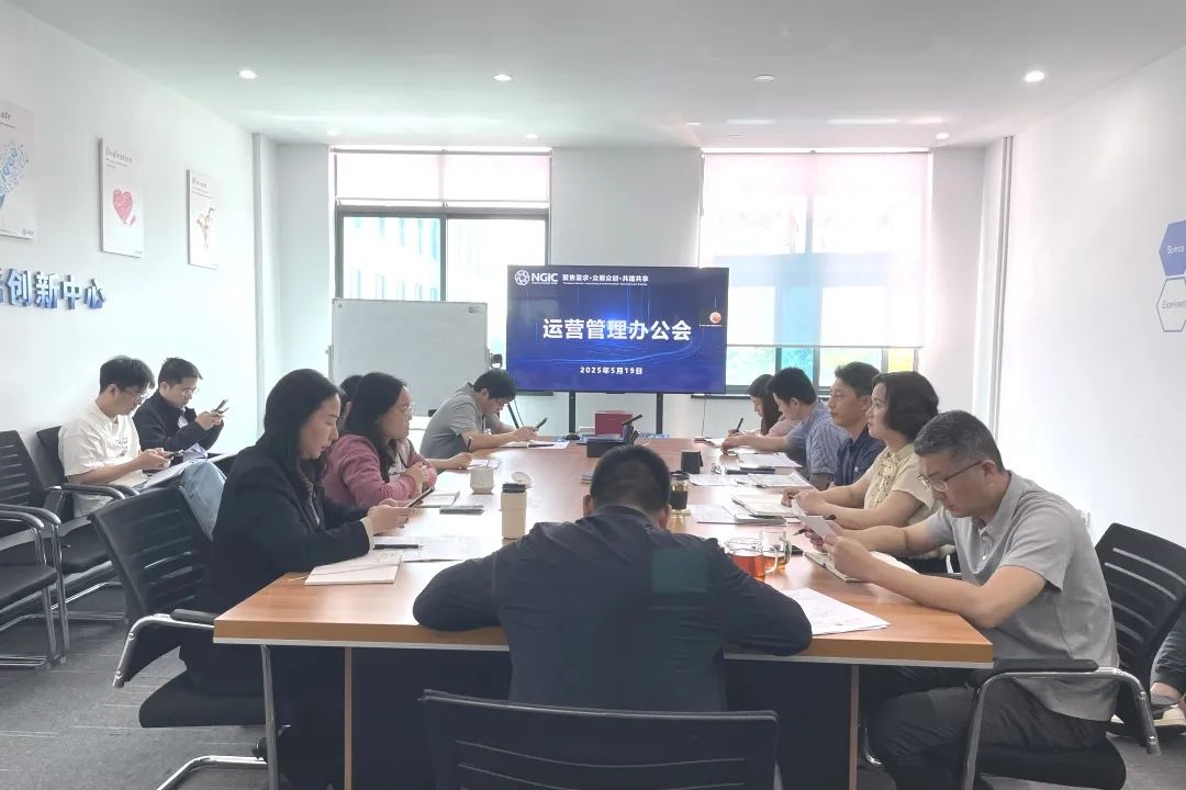 图文速览|国家石墨烯创新中心工作回顾（5月19日-5月30日）