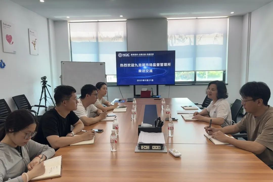 图文速览|国家石墨烯创新中心工作回顾（5月19日-5月30日）