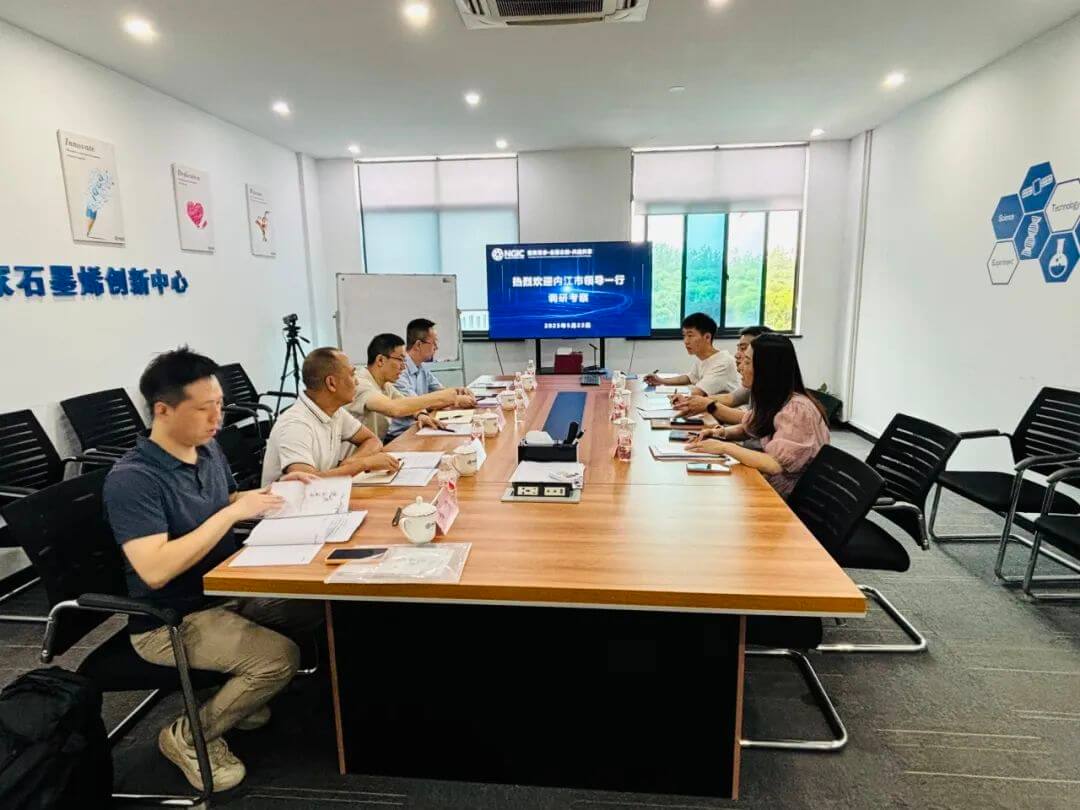 图文速览|国家石墨烯创新中心工作回顾（5月19日-5月30日）