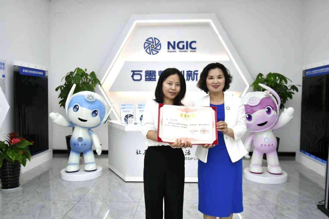 图文速览|国家石墨烯创新中心工作回顾（5月19日-5月30日）