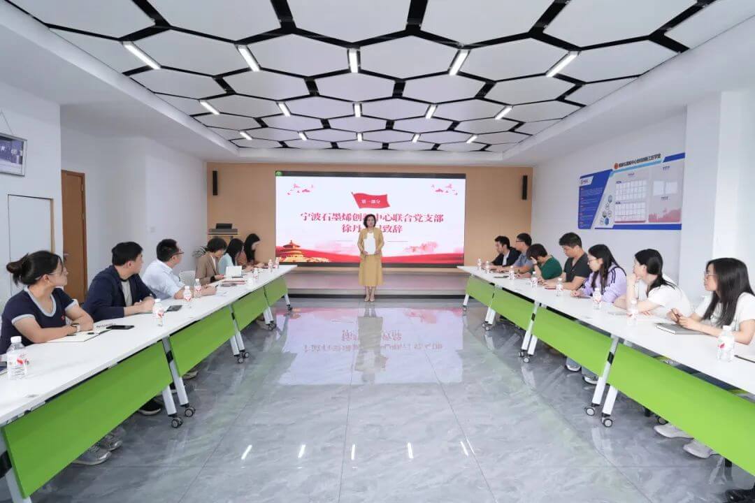 图文速览|国家石墨烯创新中心工作回顾（5月19日-5月30日）