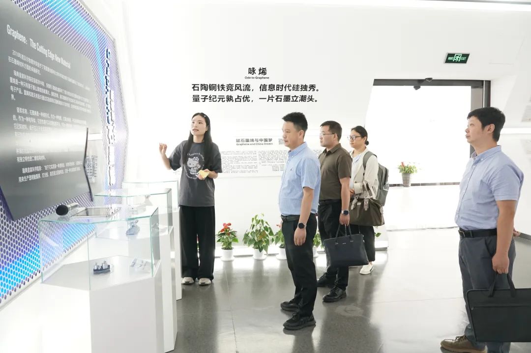 图文速览|国家石墨烯创新中心工作回顾（5月19日-5月30日）
