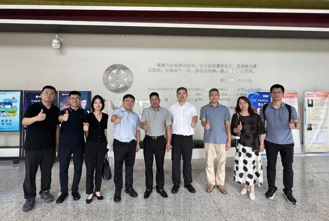 欧阳明高院士工作站代表团到访国家石墨烯创新中心