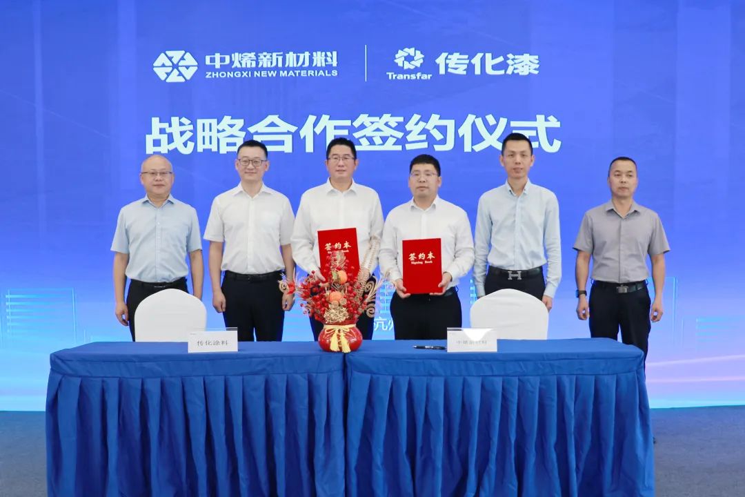 重大新材料产业化项目签约落户海归小镇·传化科技城