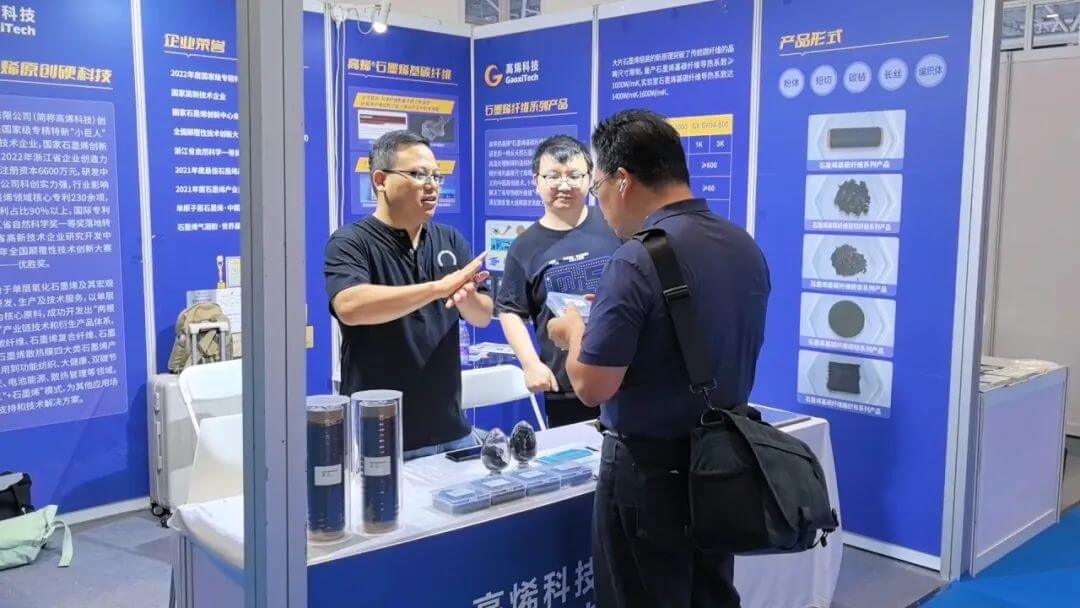 第七届国际石墨烯日 | 高烯科技亮相CIME2025，展现石墨烯热管理技术新高度