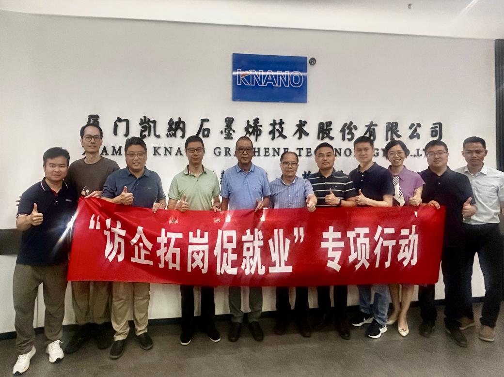 访企拓岗促就业 校领导带队走访两家科技公司