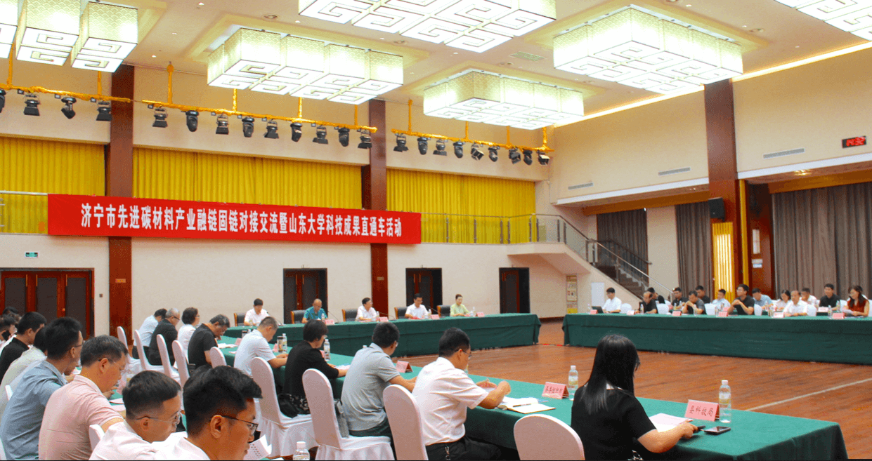 ​开启科技成果“直通车”鸣响产业跃迁“起跑枪”