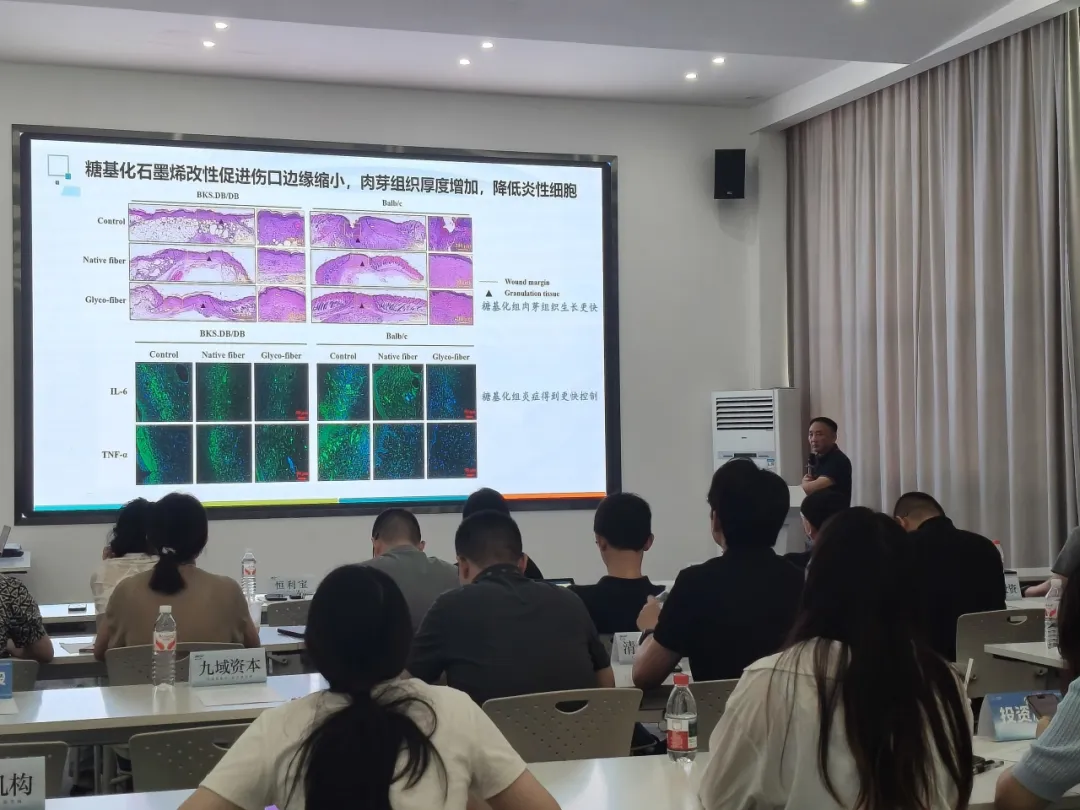 常州恒利宝亮相西太湖新材料闭门路演，共话行业新机遇。