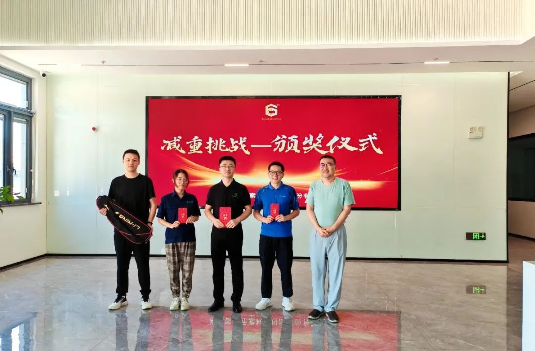 常州第六元素减重大挑战圆满收官