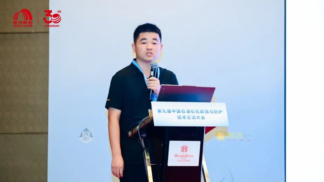 东方雨虹旗下虹嘉工业涂料亮相第九届中国石油石化腐蚀与防护技术大会