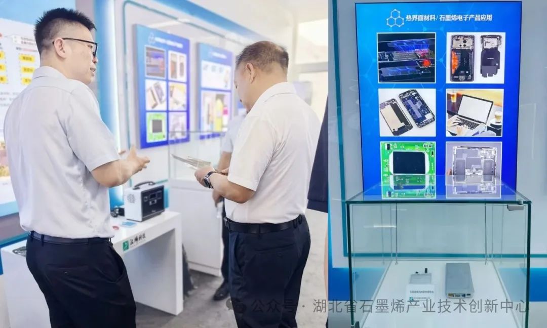 邯郸冀南新区领导一行到访湖北省石墨烯产业技术创新中心，共话新材料产业新未来