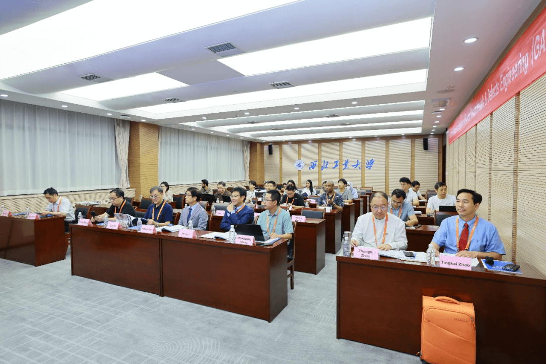 第四届石墨烯新型纳米材料缺陷工程国际研讨会在西安召开