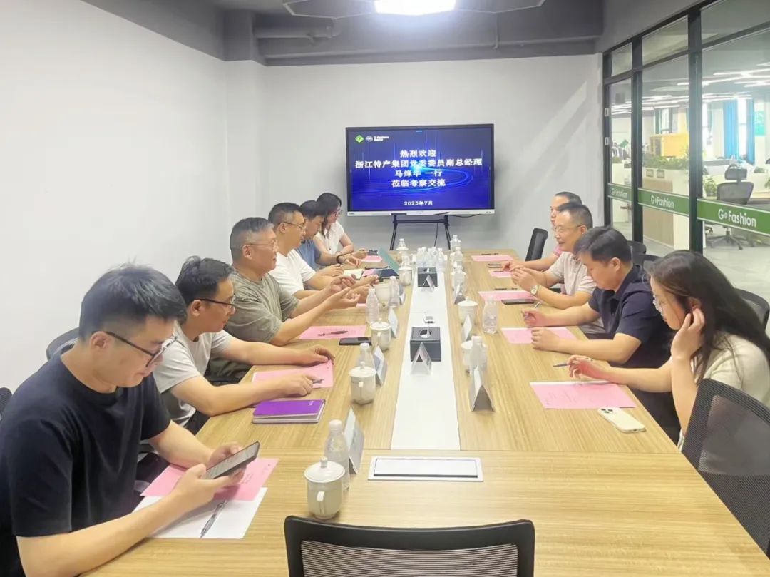 聚焦发展 合作共赢｜浙江特产集团与尚烯科技共探石墨烯纺织产业融合新路径