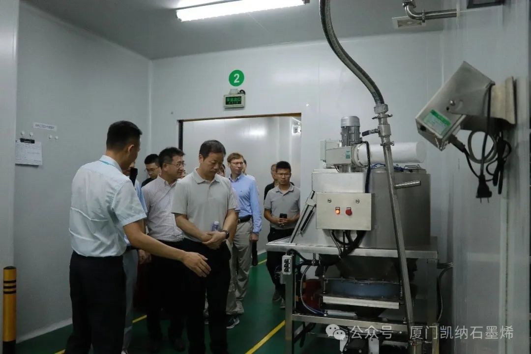 厦门大学化院教授专家团队到访厦门凯纳石墨烯公司开展交流