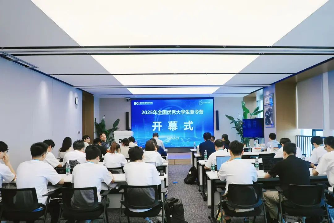 烯引未来，共探前沿∣北京石墨烯研究院2025年大学生夏令营活动成功举办