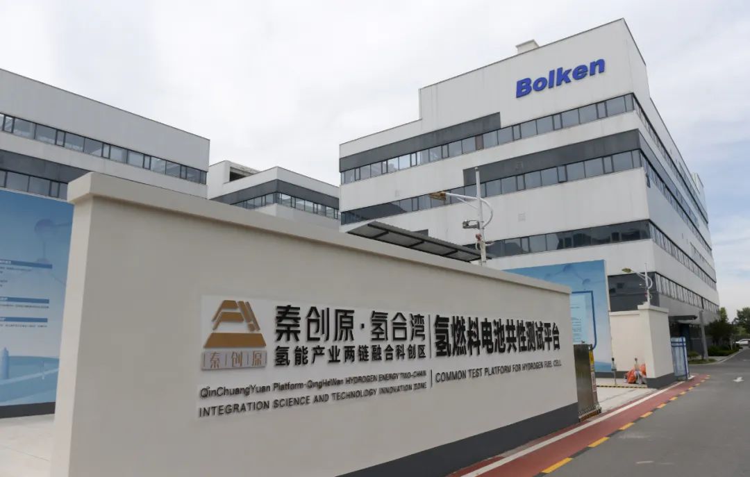 西安，氢力全开！