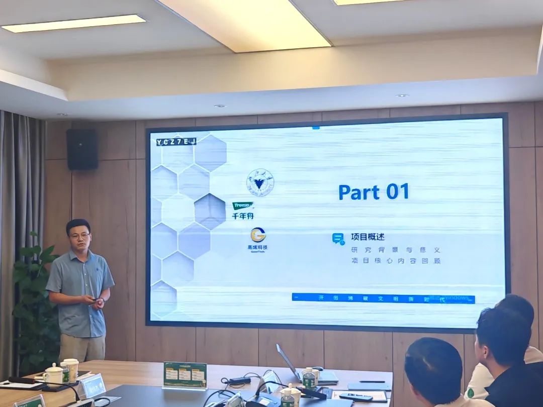 产学研验用，共话烯未来丨千年舟石墨烯技术交流会圆满举办