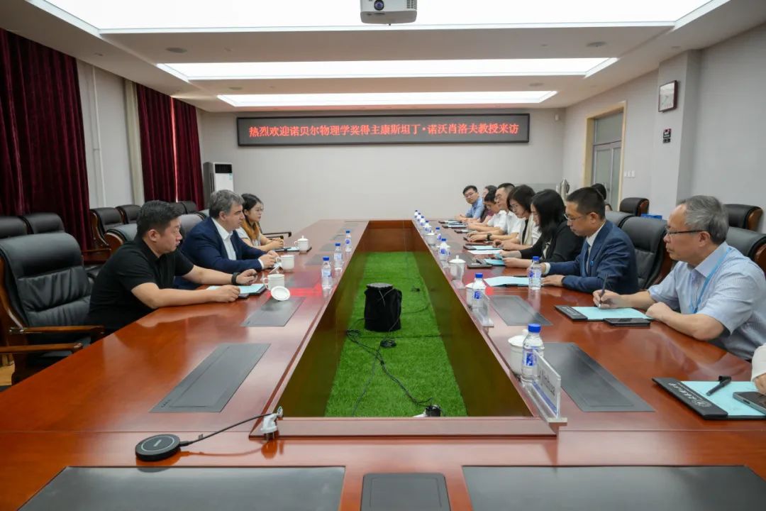 诺贝尔物理学奖获得者康斯坦丁·诺沃肖洛夫教授，受聘长春理工大学荣誉教授