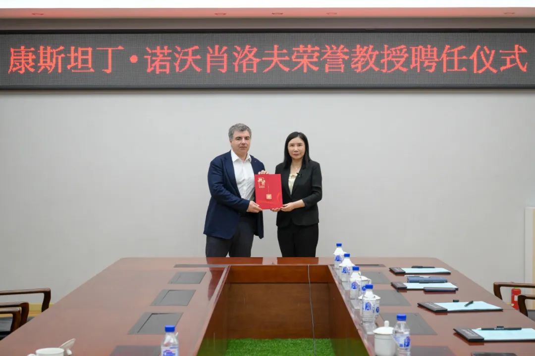 诺贝尔物理学奖获得者康斯坦丁·诺沃肖洛夫教授，受聘长春理工大学荣誉教授