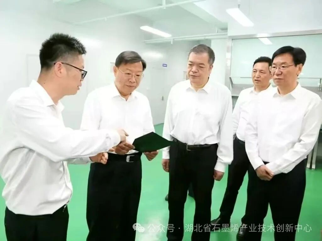 2025年上半年湖北省石墨烯产业技术创新中心主要事件回顾