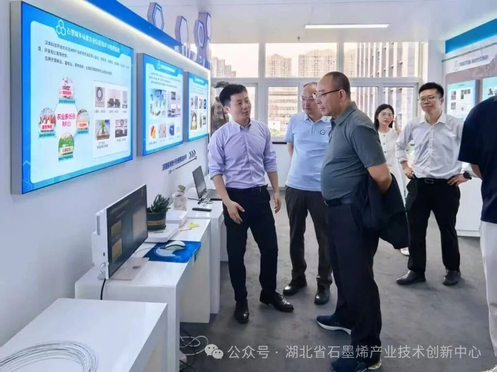 2025年上半年湖北省石墨烯产业技术创新中心主要事件回顾