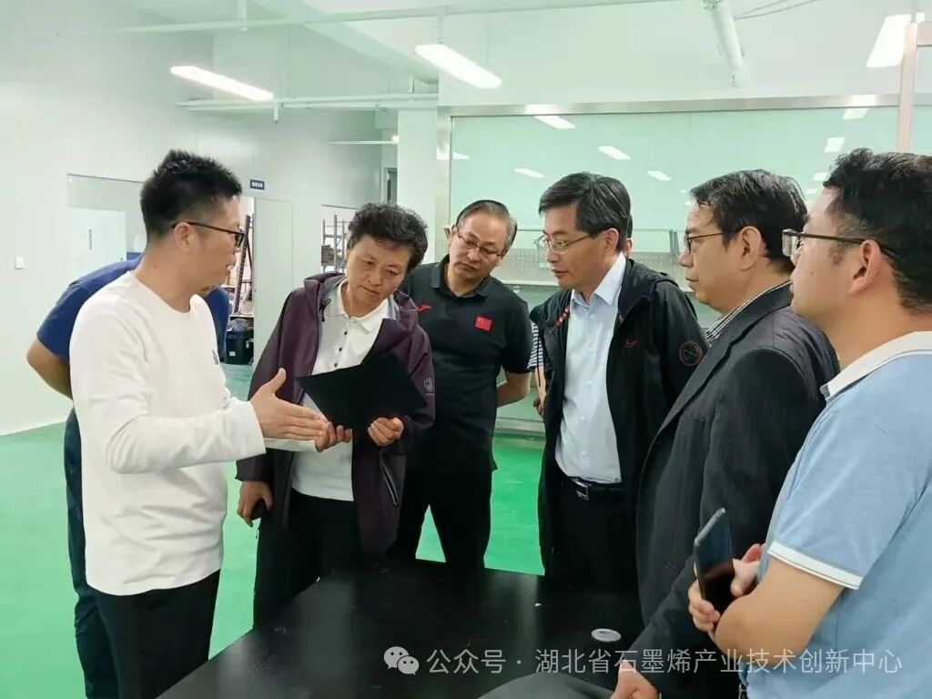 2025年上半年湖北省石墨烯产业技术创新中心主要事件回顾