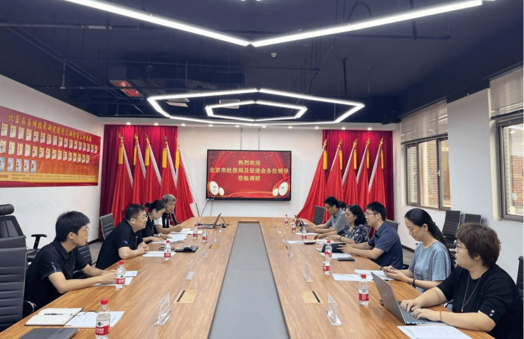 先进材料产业发展专题调研——走进永丰产业园