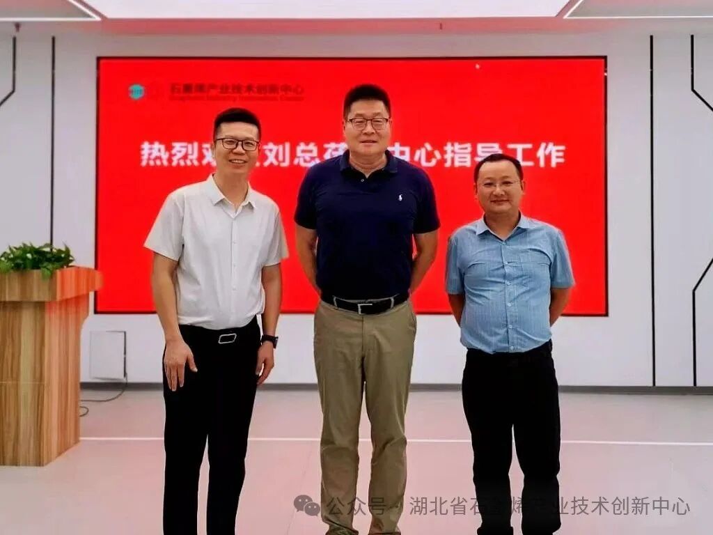 2025年上半年湖北省石墨烯产业技术创新中心主要事件回顾