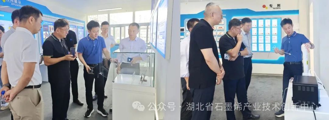 广东省科学院控股有限公司肖仁俊总经理一行探访湖北省宏观石墨烯产业技术创新中心