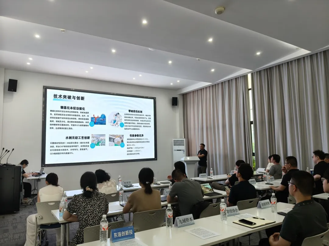 常州恒利宝亮相西太湖新材料闭门路演，共话行业新机遇。
