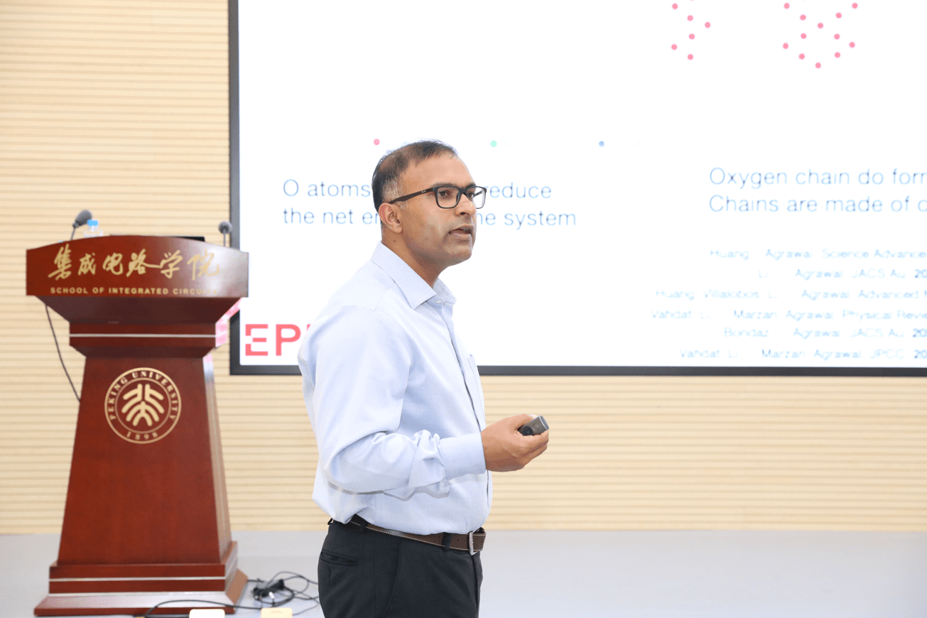 未名·芯论坛 | 第六十二期成功举行