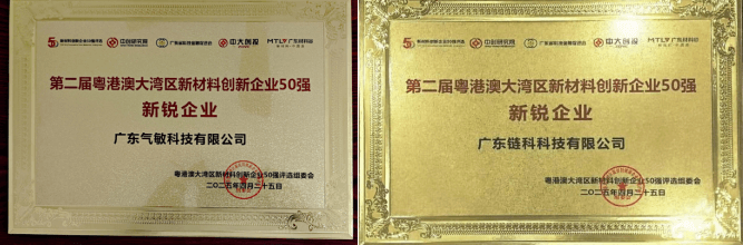 韶关学院食品学院：创新育人结硕果 产教融合谱新篇