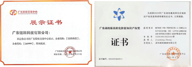 韶关学院食品学院：创新育人结硕果 产教融合谱新篇