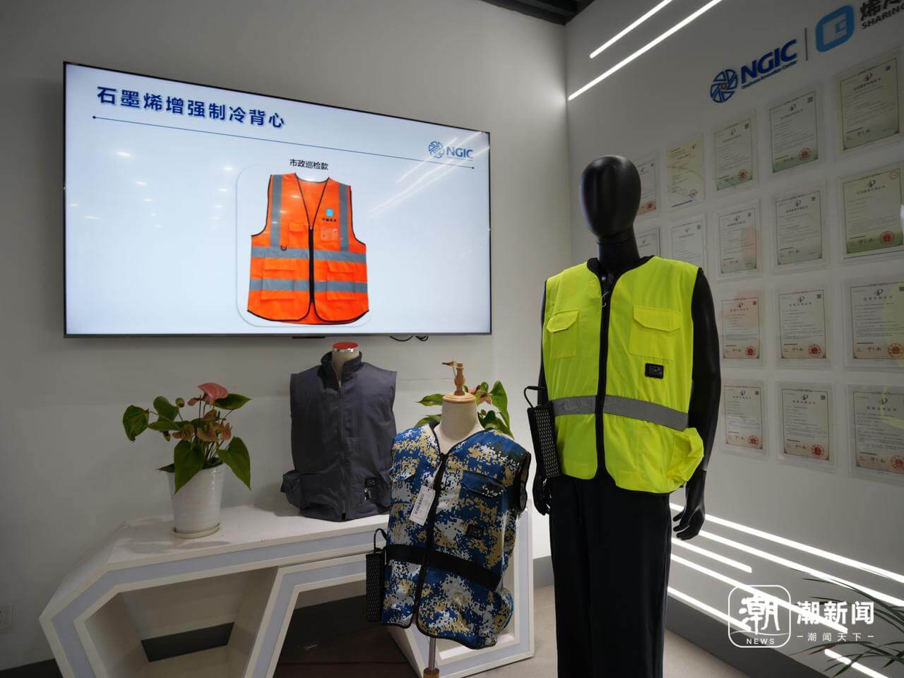 体感温度直降20℃！宁波镇海企业做的这件“行走的空调”很酷