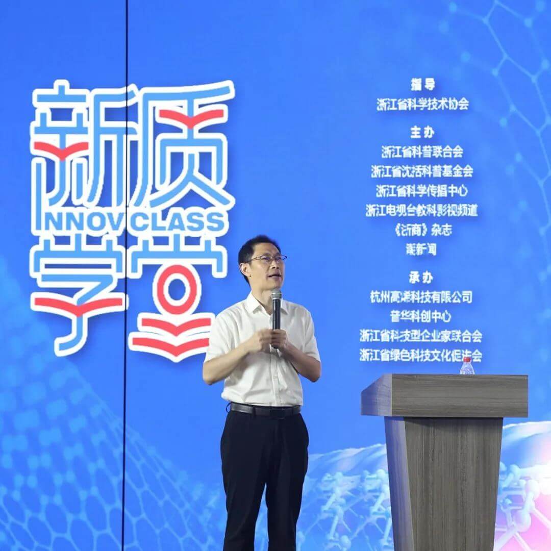 点“石”成金，“烯”望无限，“新质学堂”带你推开烯碳文明的大门