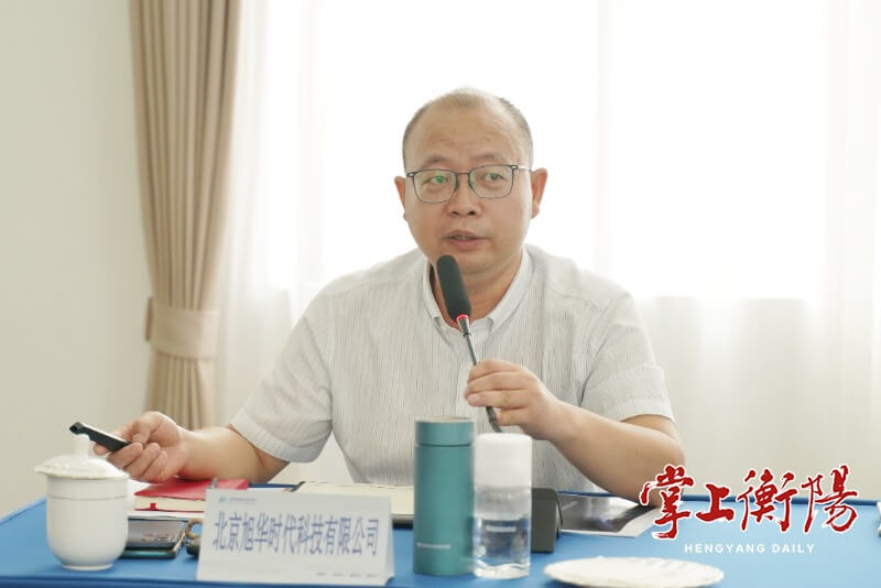 朱健主持召开衡阳智能衡器计量产业园“安商稳商”圆桌会（第十一期）