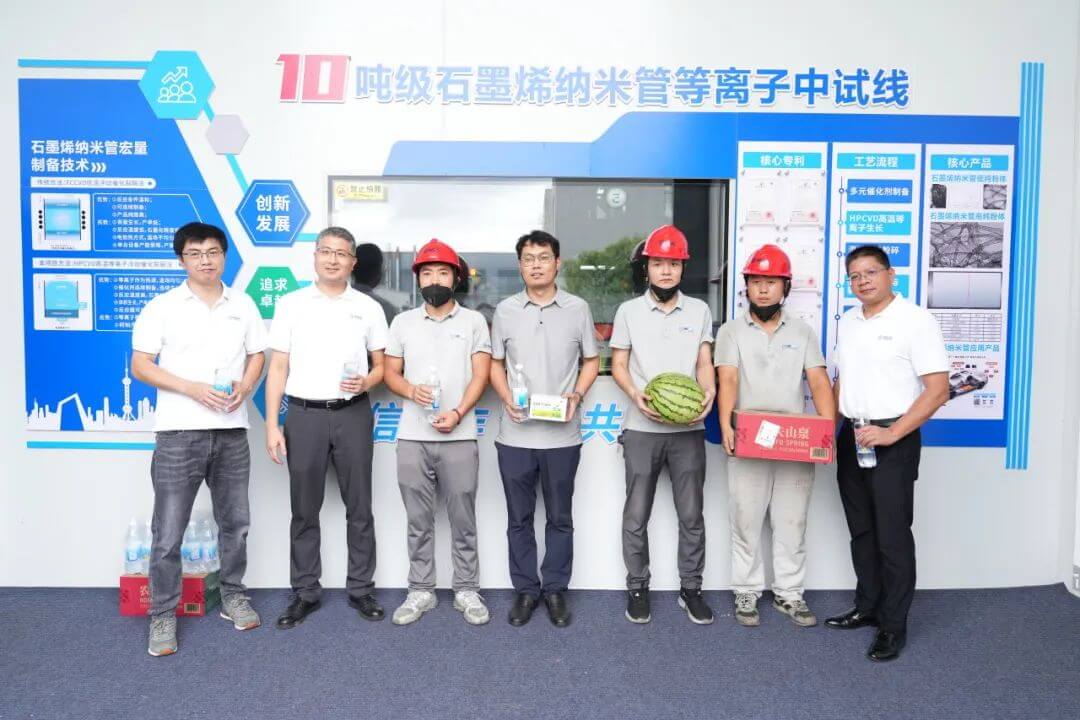 国家石墨烯创新中心开展协同创新基地（慈溪）项目建设推进会暨高温慰问