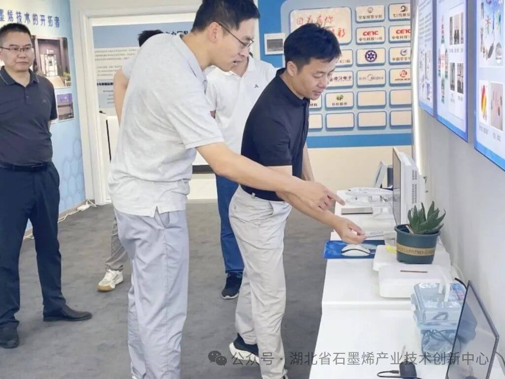 江岸石墨烯科创论坛系列之三： 石墨烯化学创新与产业应用