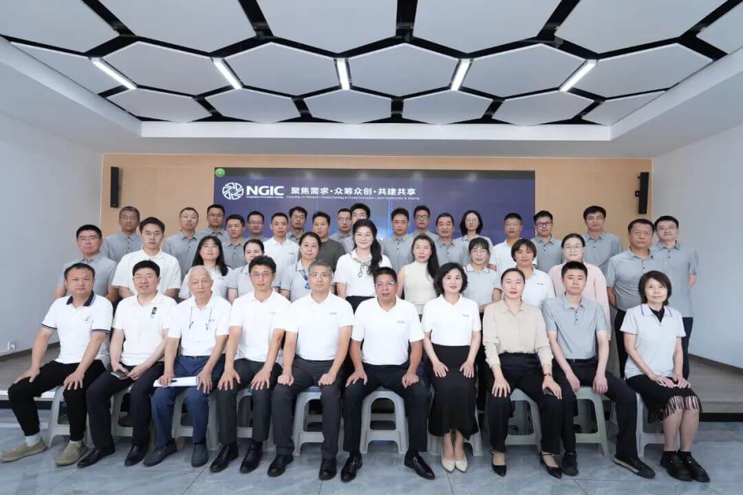 国家石墨烯创新中心召开2025年中检查汇报会暨“验收冲刺百日攻坚”动员会