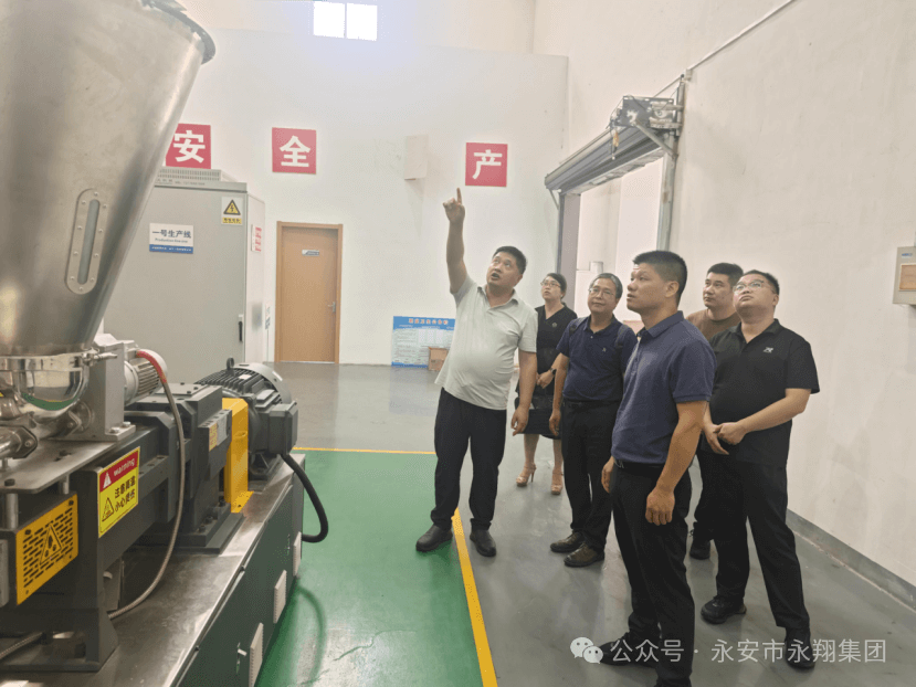 永翔集团与汽车园管委会赴湖州中微纳维调研