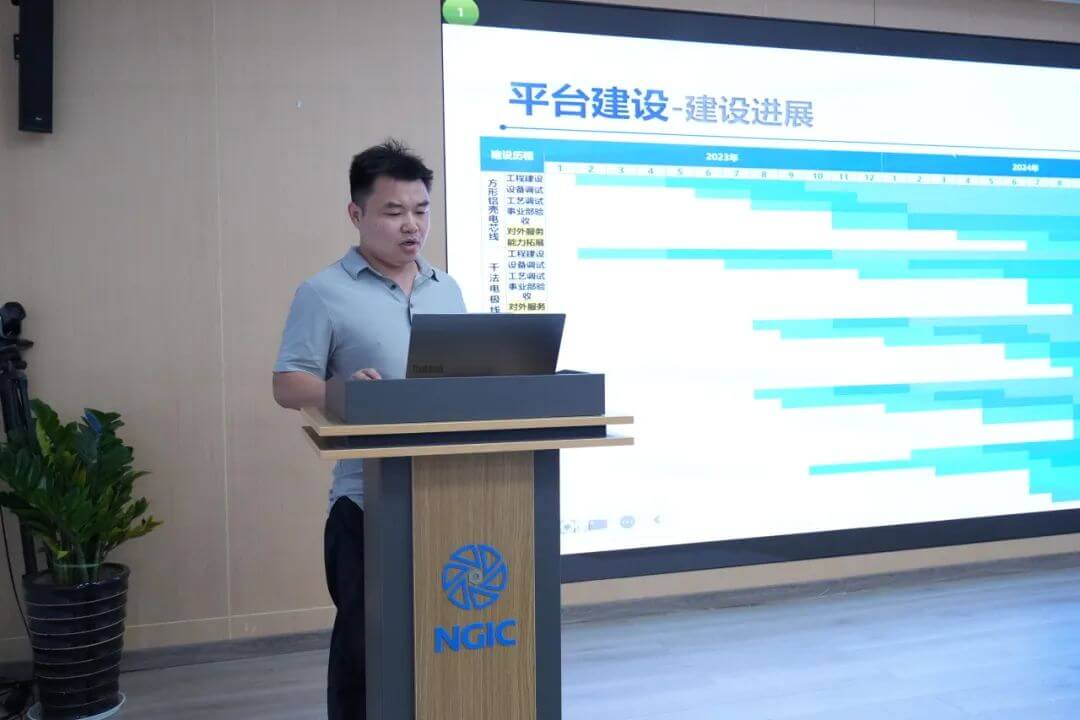 国家石墨烯创新中心召开2025年中检查汇报会暨“验收冲刺百日攻坚”动员会