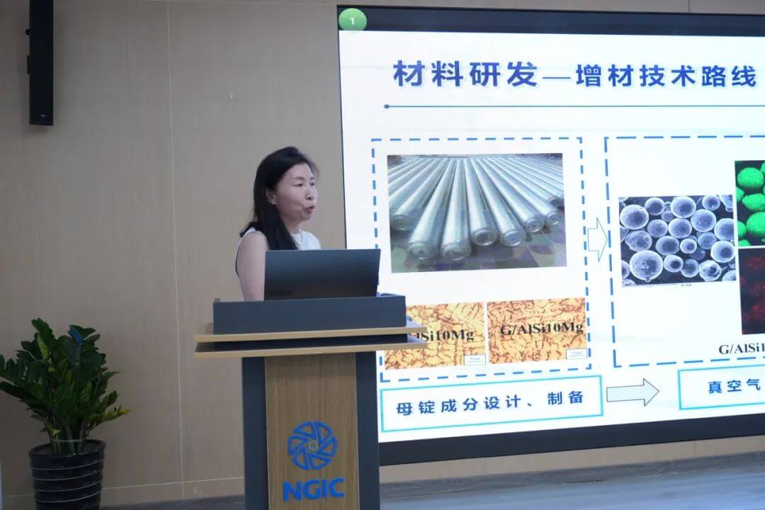 国家石墨烯创新中心召开2025年中检查汇报会暨“验收冲刺百日攻坚”动员会