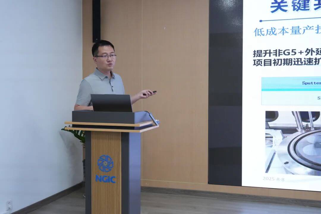 国家石墨烯创新中心召开2025年中检查汇报会暨“验收冲刺百日攻坚”动员会