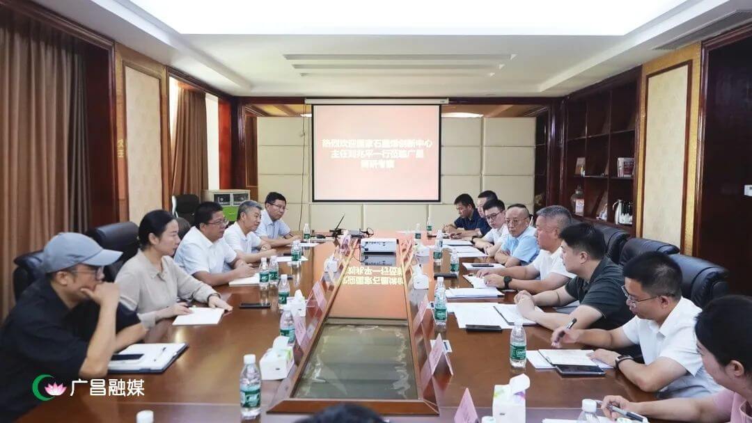 国家石墨烯创新中心赴抚州广昌县开展调研