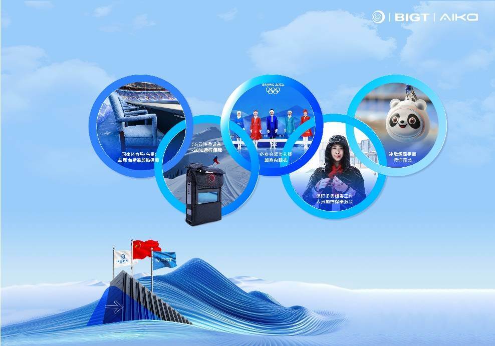 吉利银河 M9 全球预售，艾弗石墨烯乘员舱热舒适性系统亮相