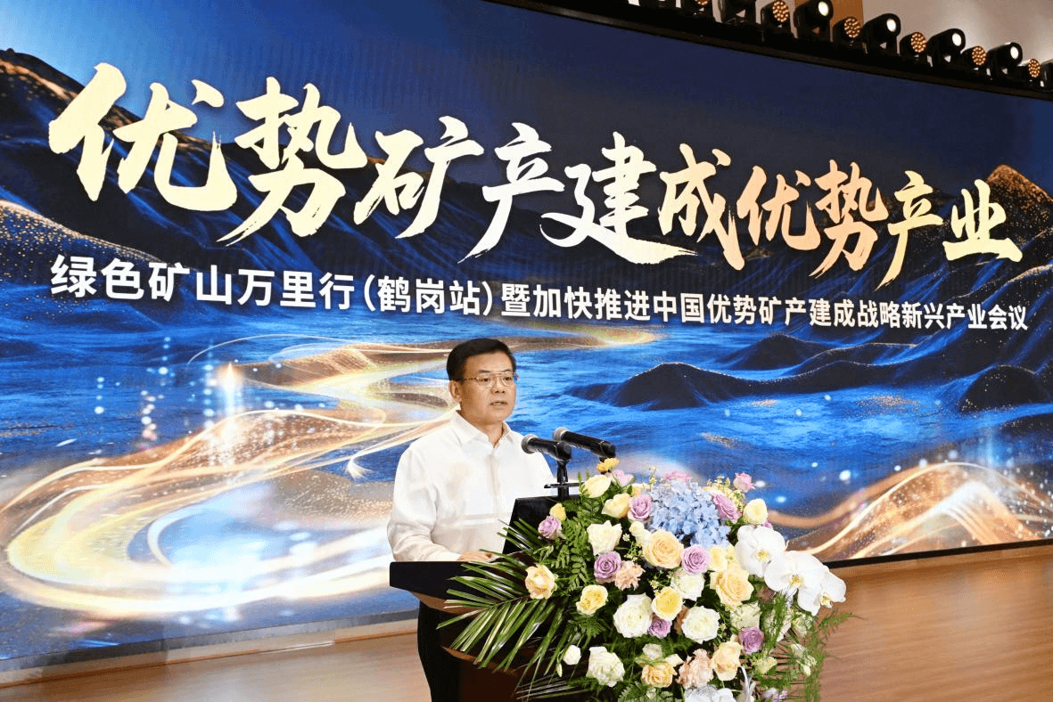 鹤岗：以科技创新激活石墨资源 打造战略新兴产业高地