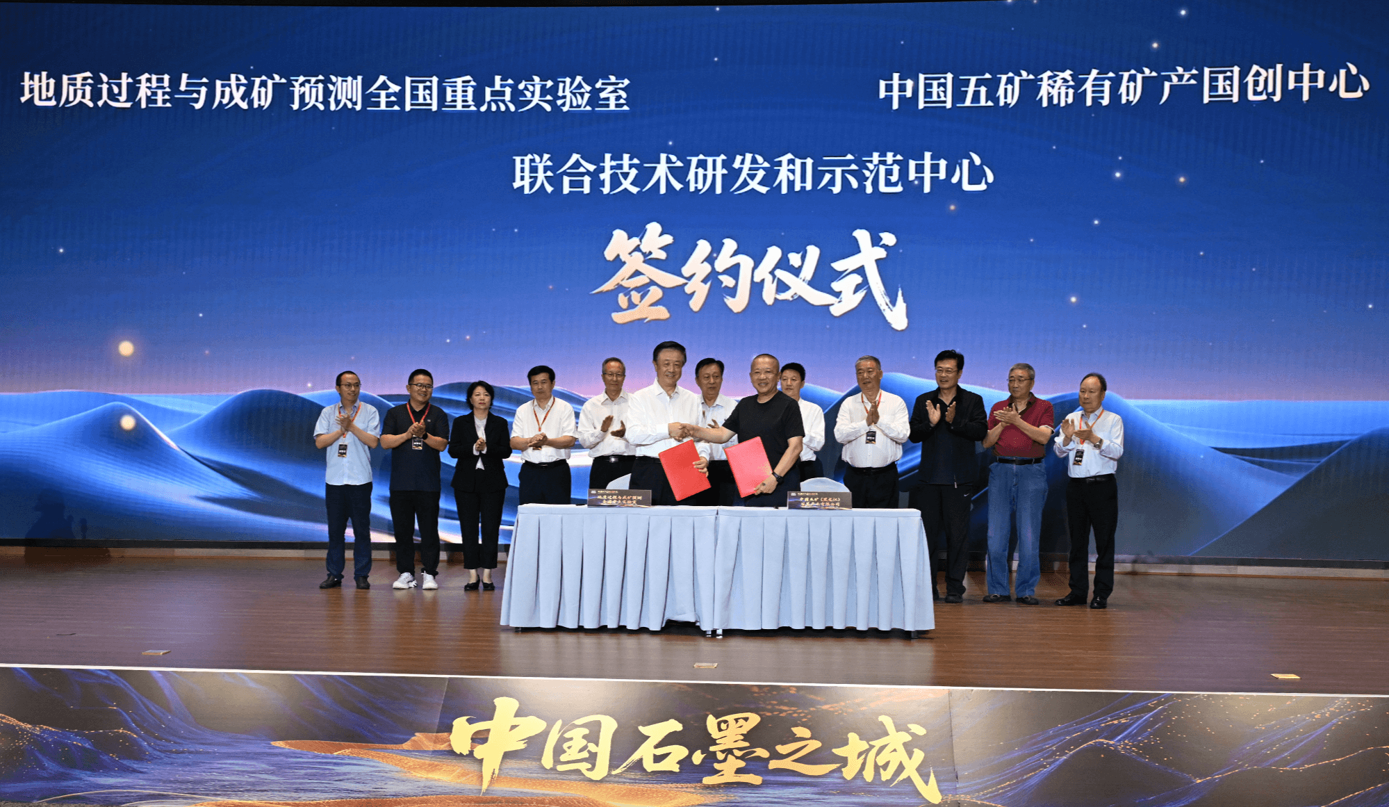 鹤岗：以科技创新激活石墨资源 打造战略新兴产业高地