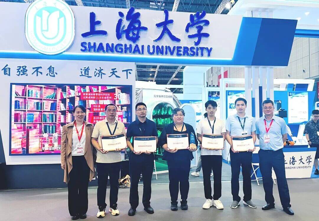 创新引领奖+1！上海大学在第25届工博会精彩亮相！
