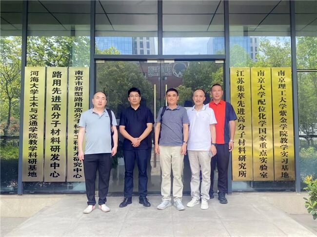 沥路盾与兴佑交科强强联合 共建道路材料创新生态链